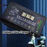 Intelligent Ebike Charger 48V/60V 20AH 3A Lead Acid Battery Charger Auto Off