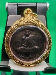 龍婆貴 2553