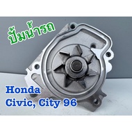 Water Pump HONDA CIVIC 1996 (D15B Engine) NWP Brand Code NWP-H116