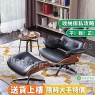 [🚚送貨上樓]休閒椅 躺椅 皮革休閒躺椅連腳凳 真皮椅 牛皮質 梳化椅 Lomas Wide Tufted Swivel Lounge Chair and Ottoman