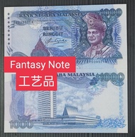 Malaysia Siri 5th RM1000 Copy Banknote Wang Lama Palsu 仿