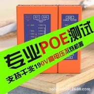 Efficient and Reliable Gigabit POE Anti-Burn Single-Head Tester Single-Ended Continuity Tester Netwo