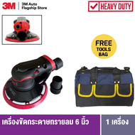 3M™Precision Random Orbital Heavy-Duty Sander 33633 เครื่องขัดกระดาษทรายลม 6 นิ้ว ปุ่มปรับความเร็ว 3