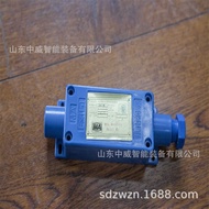 ZP127S Mineral Benan Voice Control Sensor Deposit Delivery Mineral Benan Voice Control Sensor