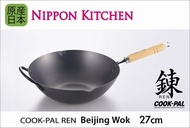 吉川 - COOKPAL鍊 27cm 鐵製木手柄北京炒鑊 (吉川官方正規品)《NIPPON KITCHEN》 (平行進口)