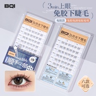 【Shipment Within 24 Hours】 Natural Looking Lower Lashes Easy Application No Glue Required BQI White 