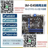 詢價 MSI微星 B85M PRO-VD P33 E45 E33 V2 G41 mate G43 1150針主板