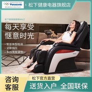 Panasonic/Panasonic Household Multifunctional Massage Chair Full Body Electric Automatic Massage Sofa Chair