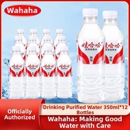 For Home and Car Use Water 596ml