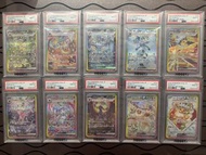 PTCG 太晶慶典 伊布10連號 PSA 10