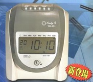 ONLYA TR-951  打卡鐘(六欄位)