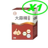 台糖大蒜精 (60粒/盒) 現貨 效期2024年12月 買多盒再優惠 可合併購買精選魚油膠囊 台糖寡醣乳酸菌 蠔蜆錠