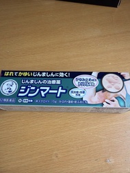 曼秀雷敦蕁麻疹軟膏