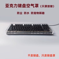 Acrylic Mechanical Keyboard Dust Cover 68 Keys 60 Keys Transparent 8798104 Amilo Keycap Dustproof Wa