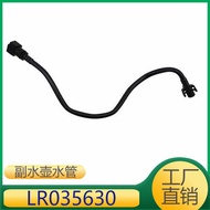 Sesuai untuk Land Rover Range Rover Discovery Enjin Tambahan Botol Air Paip Pulangan LR035630 CPLA8C