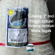 030MM X 25MM(1" Inci) X 12Kaki X 300Kaki Pukat Jaring Ikan / Mata Tegak / Isi Kosong / Warna Putih/T