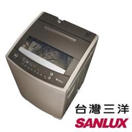 歡迎洽詢【SANLUX 三洋】11KG變頻超音波單槽洗衣機(ASW-110DVB )另售(SW-13DV8)