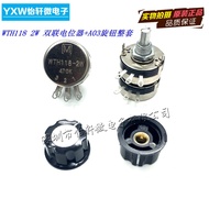 Dual Potentiometer WTH118-1A 2W 1K 2K2 4K7 10K 22K 47K 100K 220K 470K