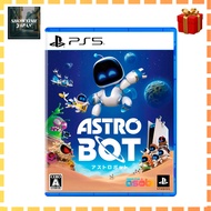 PS5 ASTRO BOT Japanese version