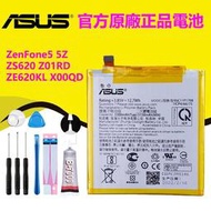 【現貨】2023 華碩 ZenFone 5 ZE620KL 5Z X00QD ZS620KL C11P1708 原廠電池