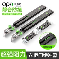 Sliding door pulley, Opac wardrobe sliding door damper, furniture sliding door damper, anti-jump and