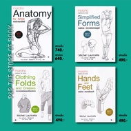 Anatomy for Arthritis Artist/Human Body Drawing Wrinkled Folds On The Costume Hand And Foot Drawing: