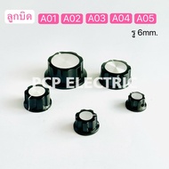 A01 02 03 04 05 Topvr Knob Volume Plate Label 0-100 Round Black Outer Size 40mm. In 100mm.(1 Piece) 