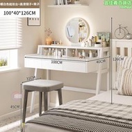 輕奢ins風公主化妝桌2023新款書桌梳妝檯臥室簡約小戶型