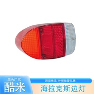 LAND Cruze FJ70 Tail Light Suitable for TOYOTA TOYOTA LAND CRUISER