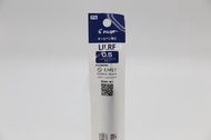 PILOT LILRF 0.5 Ball Pen ILMILY Nuance Black Blue LILRF-10EF-NBL 鋼珠筆 0.5 自由黑藍 替換筆芯