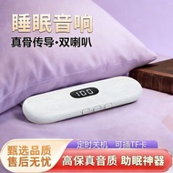 新品上架/枕上音响超薄听歌神无蓝牙音响可插卡高音质枕边耳机音响5.12