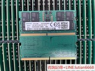 詢價DDR5 16G 5600三星全新原裝顆粒 SAm