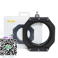 濾鏡NiSi 耐司 100mm 濾鏡支架套裝 適用于索尼14mm f/1.8 GM支架專用插片系統方形濾鏡支架風光攝影超