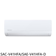 SANLUX台灣三洋【SAC-V41HFA/SAE-V41HFA-D】變頻冷暖福利品分離式冷氣(含標準安裝)