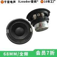 New68MM Internal Magnet25High sensitivity core fabric edge for Bluetooth speaker use2.5Full-Range Sp
