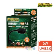 Shopee Coins Reward [Mr. Reptile Mr. Reptile] Amphibious LED UVB Clip Light UVB2.0 Tortoise Water Tu