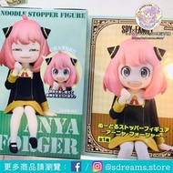 FuRyu｜SPY x Family 間諜家家酒 杯麵座 安妮亞·佛傑 (可換臉)