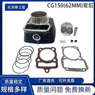 FT150 Cylinder Piston Accessories