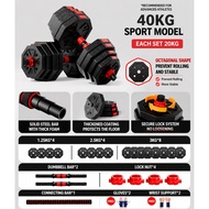 Dumbbell Octagonal 2026 Adjustable 40KG Set Free Barbell Converter