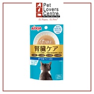 Aixia Pet Food I Care - Kidney Health Skipjack Tuna Paste 35g