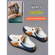 Men's Breathable Half Slip Board Shoes Teenage Casual Half Slip Board Shoes