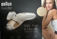 家用脫毛機 BRAUN silk expert Pro 5 IPL Hair removal system