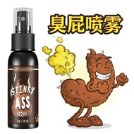 Liquid Fart Liquid Fart Spray Stinky Fart Odor Agent Prank Toy Stress Relief Creative Prank Boredom 