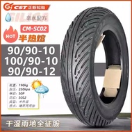 Ship Within 24H Genuine New Motorcycle 90/90-10 Semi-Hot Melt Vacuum Tire 100/90-10 Motorcycle Pedal