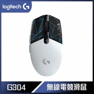 Logitech 羅技 G304 無線電競滑鼠 - KDA