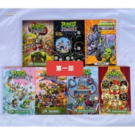 English Comics Plants vs. Zombies Plants vs Zombies Children's Comic Book Hardcover 14 Volumes
