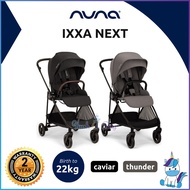 Nuna IXXA Next Lightweight Stroller From Birth to 22kg | HUSHABUY