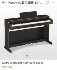 數位鋼琴 YAMAHA YDP 163，95成新