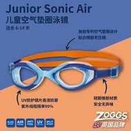 0-6歲 6-14歲 100% authentic 正品 英國ZOGGS 空氣墊圈 不壓眼 專業 青少年 泳鏡 不壓眼 防水 防霧 男 女童 空氣墊圈 游泳 眼鏡