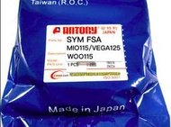 ANTORY SYM FSA MIO115/VEGA125/WOO115/FIDDLE115機車皮帶阪東製造ANDREW